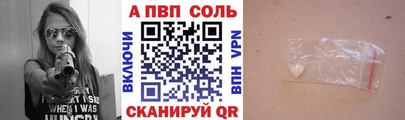 Сколько стоит Артёмовск Альфа ПВП COCAIN