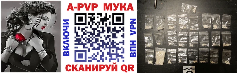 Alfa_PVP Соль  Артёмовск 