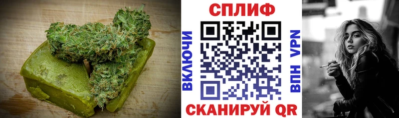 Cannafood конопля  blacksprut как войти  Артёмовск 
