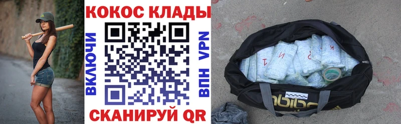 COCAIN 99%  хочу   Артёмовск 