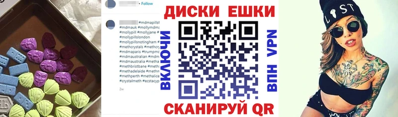 ЭКСТАЗИ mix  Артёмовск 
