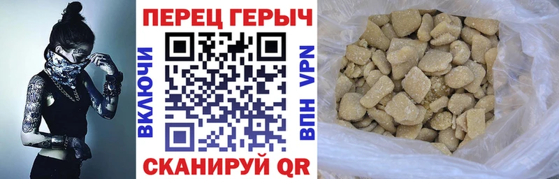 ГЕРОИН герыч закладки Артёмовск