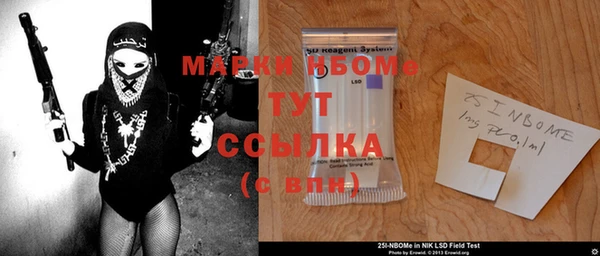 COCAINE Аркадак