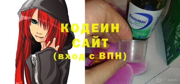 mix Покровск