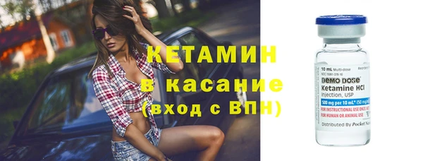 COCAINE Аркадак