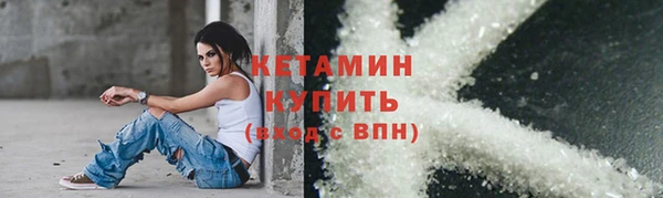 COCAINE Аркадак