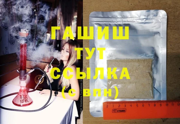 2c-b Покачи
