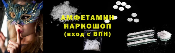 COCAINE Аркадак