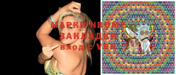 COCAINE Аркадак