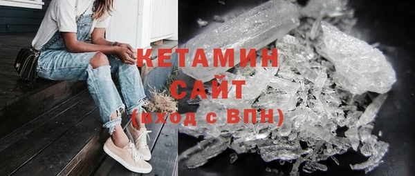 COCAINE Аркадак