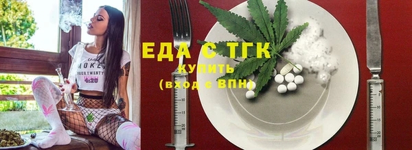 COCAINE Аркадак