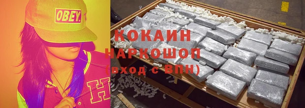 марки lsd Покров