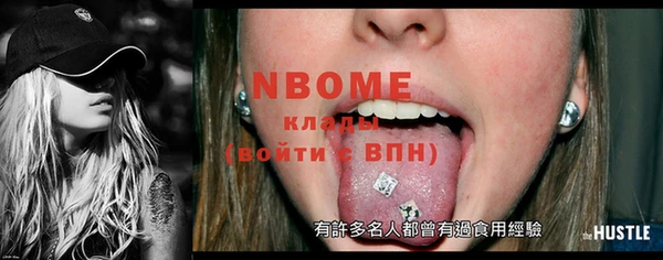 MDMA Армянск