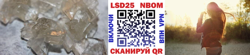 кракен tor  магазин продажи наркотиков  Артёмовск  ЛСД экстази кислота 
