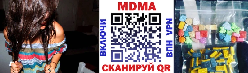 как найти наркотики  Артёмовск  МДМА молли 