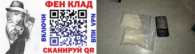 закладки  Артёмовск  Метамфетамин мет 