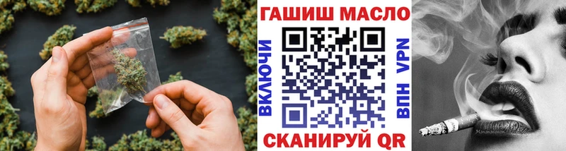 блэк спрут ONION  Артёмовск  ТГК вейп 