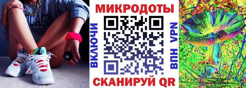 Псилоцибиновые грибы прущие грибы Артёмовск