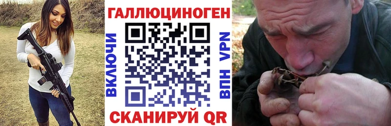 Галлюциногенные грибы мухоморы  Артёмовск 