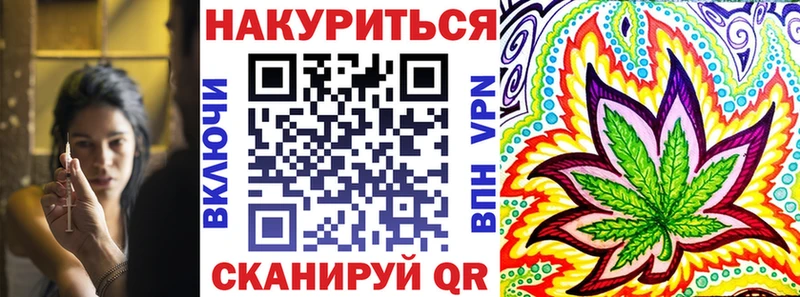 купить цена Артёмовск Бошки Шишки гибрид